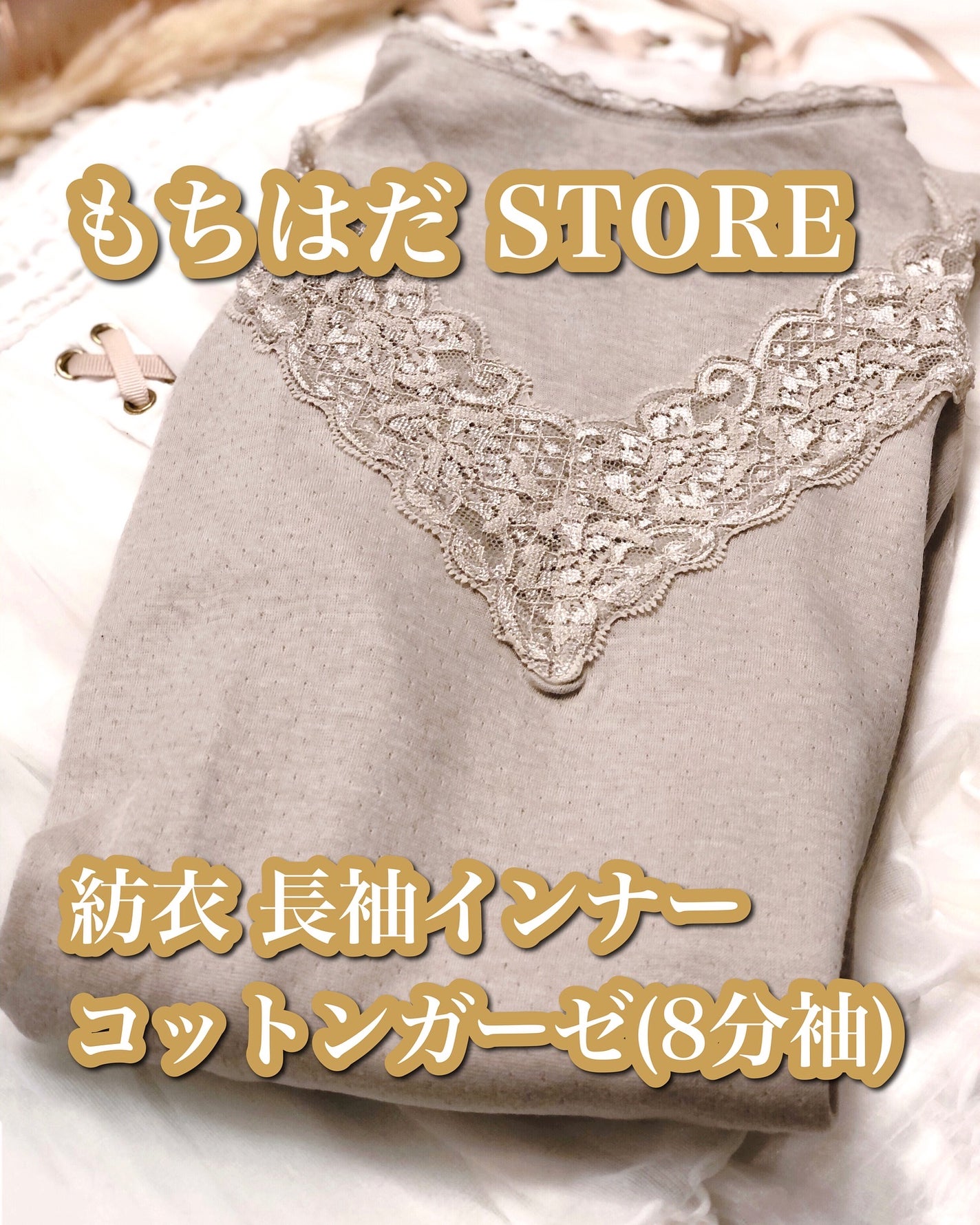 ð¥ð¢ð¬ð.ðððð çŸå®¹ã©ã€ã¿ãŒ on LIPS ããã¡ã¯ã STOREWASHIOJAPANãµããµãã³ããã³ã«ããŒ..ãïŒ1æç®ïŒ