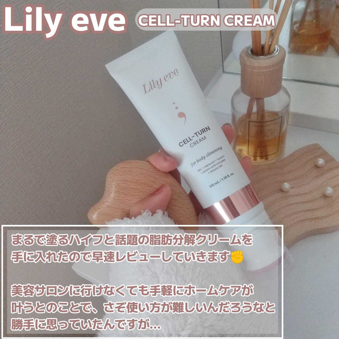 セルターンクリーム 100ml/リリーイブ/フェイスクリームを使ったクチコミ(2枚目)