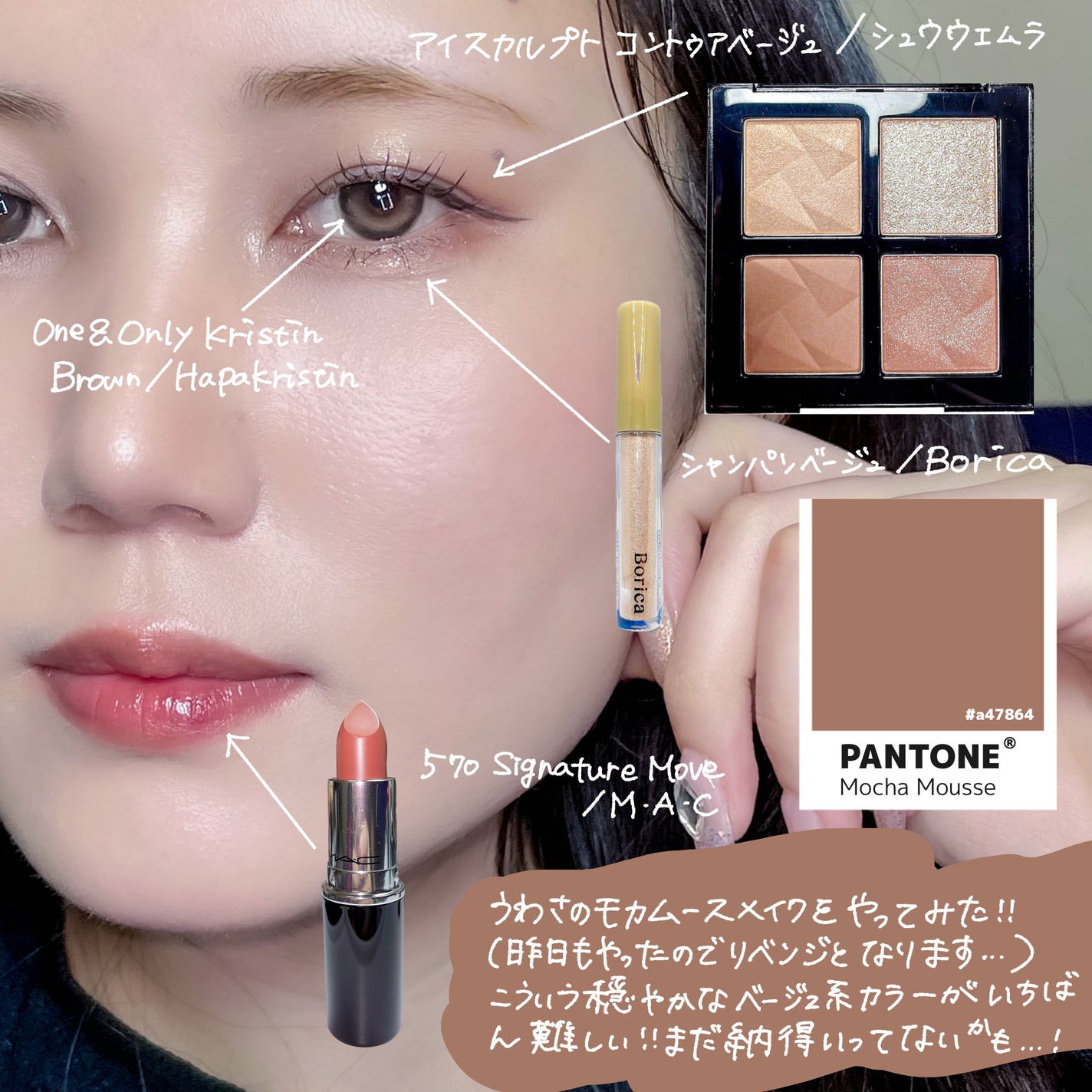 ラスターガラス リップスティック/M・A・C/口紅を使ったクチコミ(2枚目)