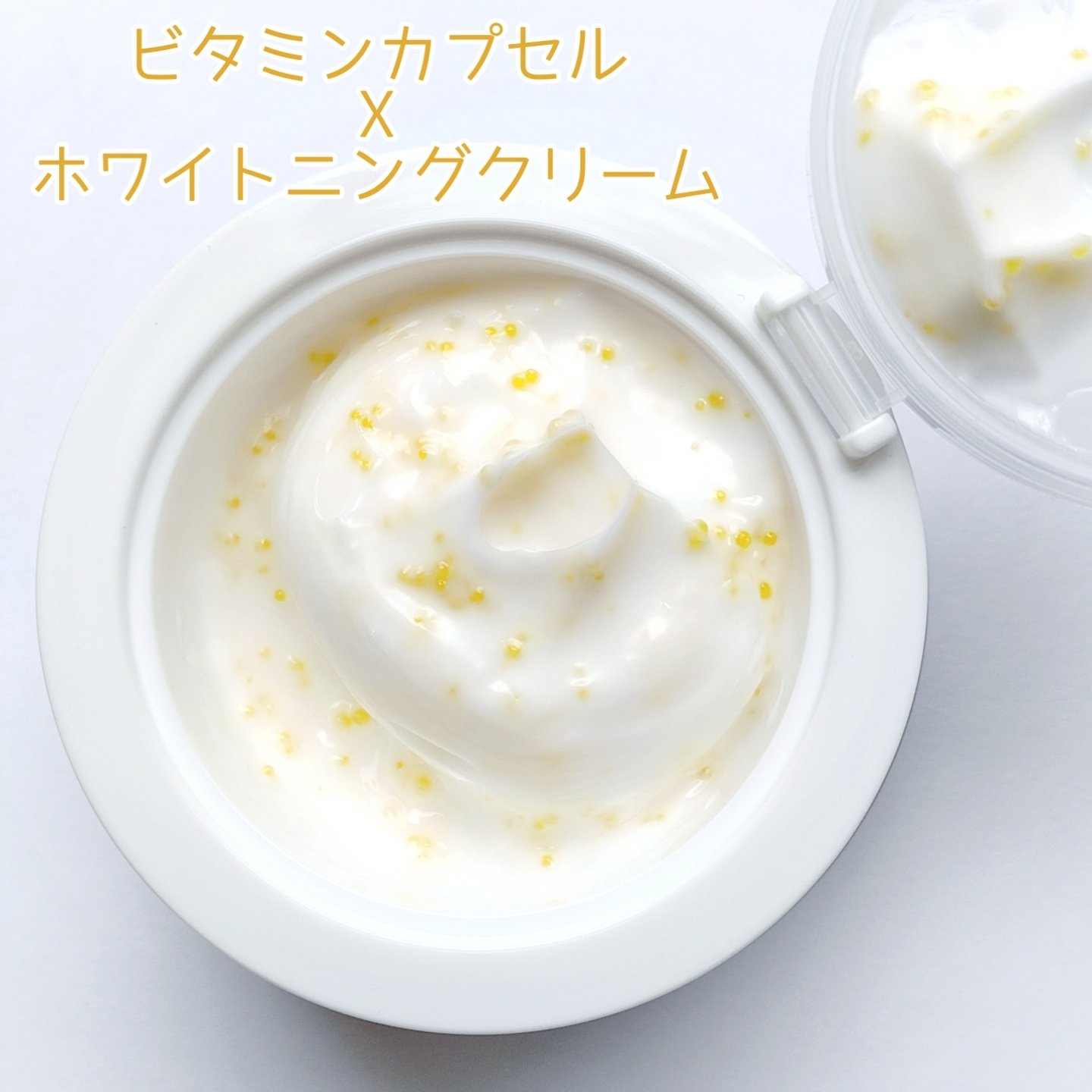 ビタトーニングカプセルクリーム/ダルバ/フェイスクリームを使ったクチコミ（3枚目）