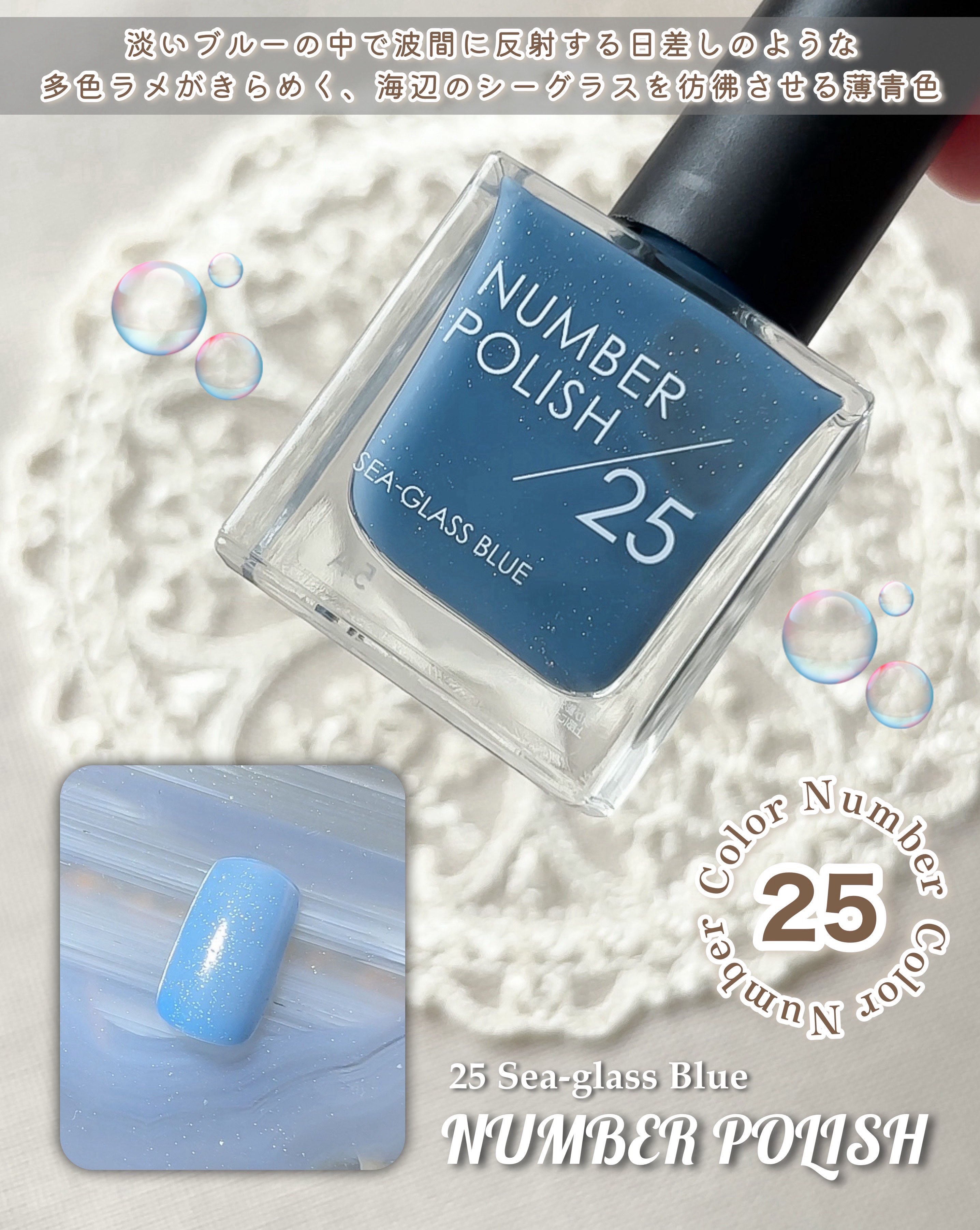 NUMBER POLISH　/D-UP/マニキュアを使ったクチコミ（3枚目）