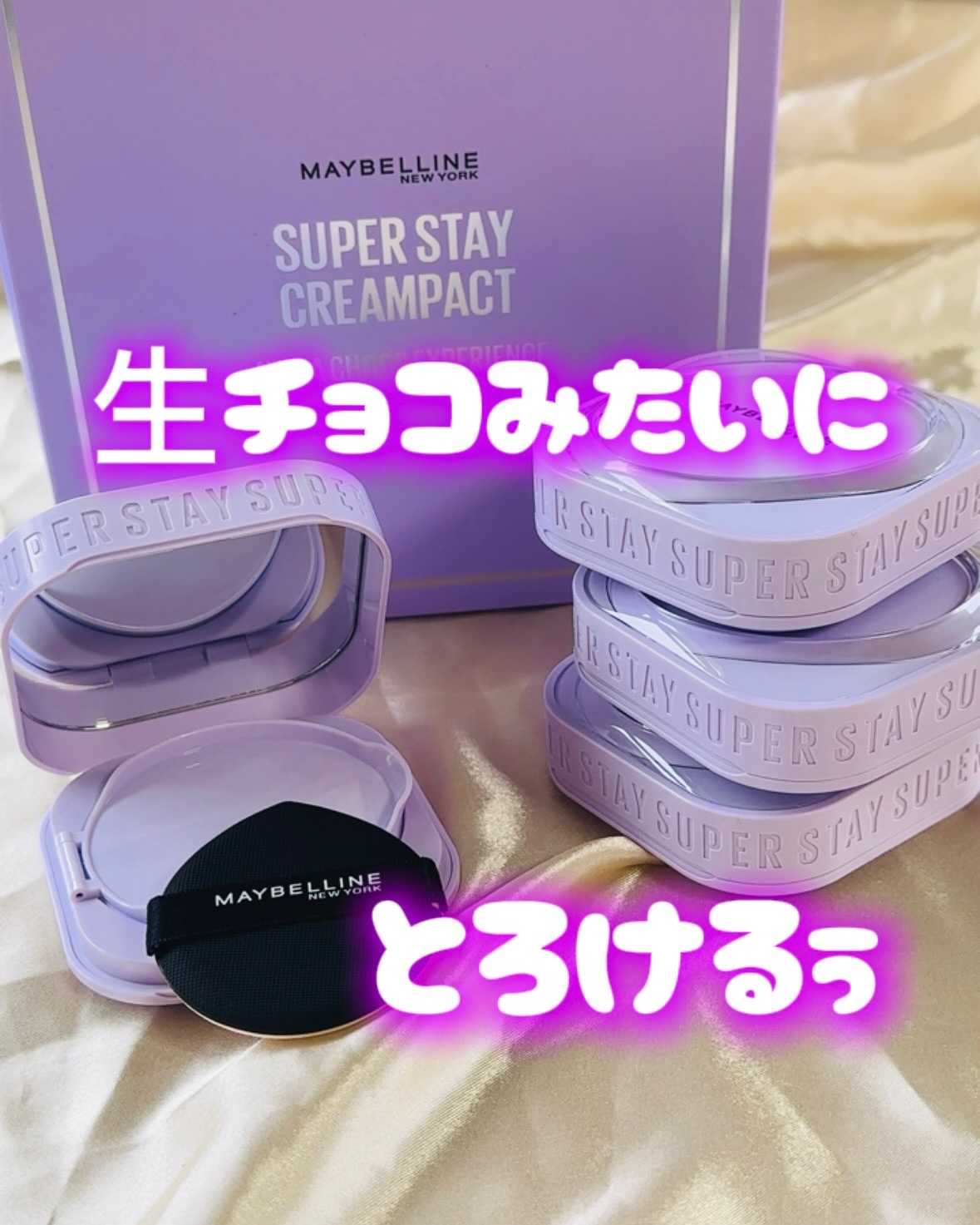 SPステイ クリームパクト ファンデーション/MAYBELLINE NEW YORK/クリーム・エマルジョンファンデーションを使ったクチコミ（1枚目）