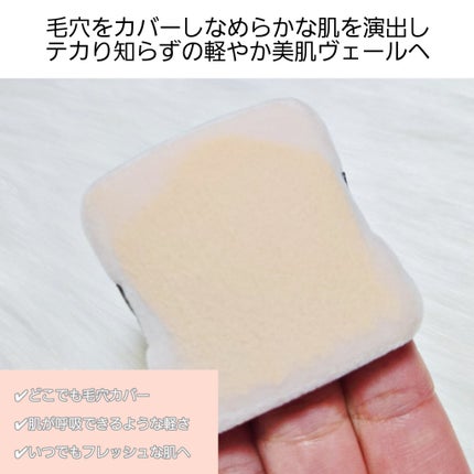 ソフトマットプレストパウダー/FUNNY ELVES方里/プレストパウダーを使ったクチコミ(5枚目)