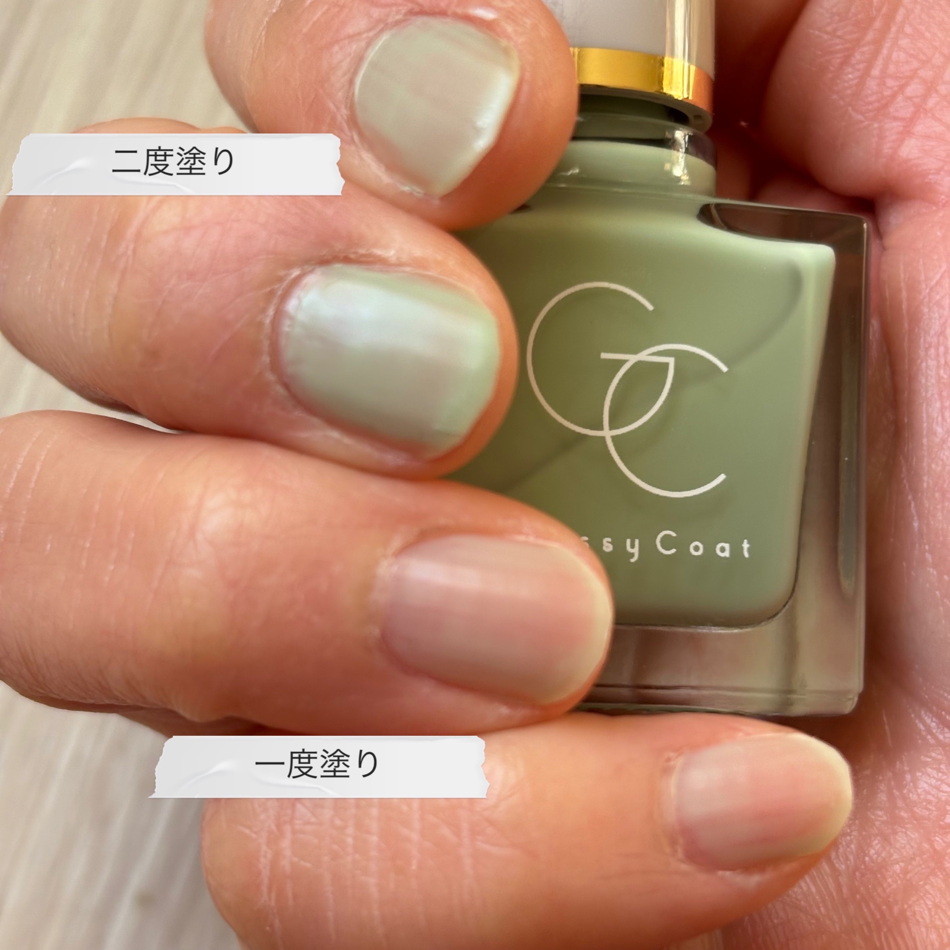 グロッシーコート/スキューズミー/オールインワンネイルを使ったクチコミ（3枚目）