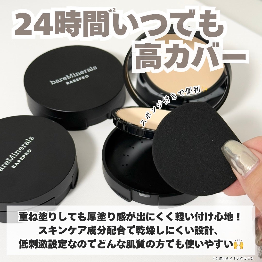 ベアプロ 24HR パウダー ファンデーション/bareMinerals/パウダーファンデーションを使ったクチコミ(4枚目)