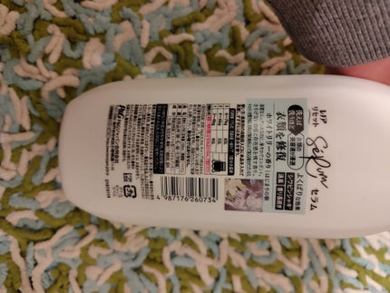 レノア レノアリセット セラム ホワイトリリーの香りのクチコミ「#レノア
#レノアリセット セラム ホワイトリリーの香り
#本体
良い香り⚜️
香りの強さも.....」(2枚目)