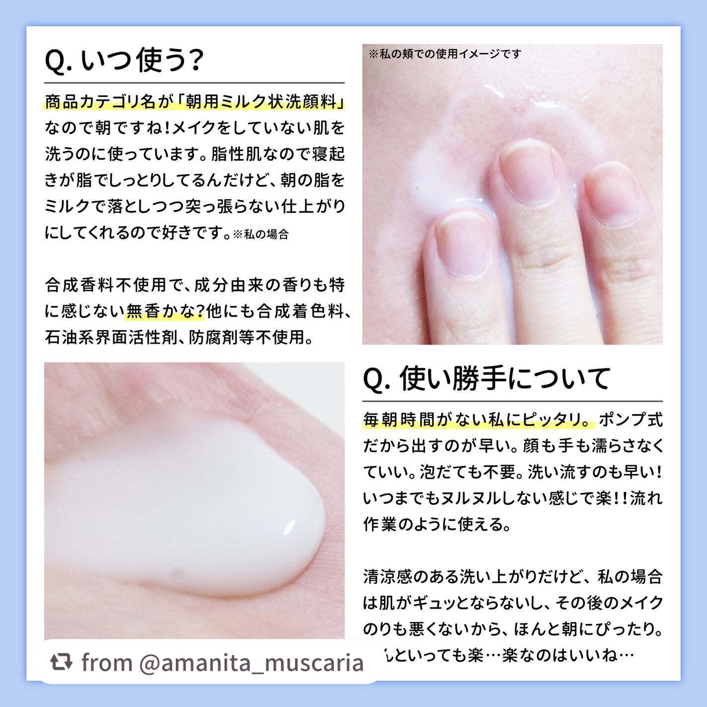 やわ肌ミルク洗顔/ファンケル/その他洗顔料を使ったクチコミ(4枚目)