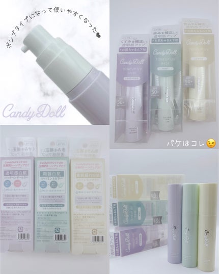 ブライトシアーパウダー+/CandyDoll/ルースパウダーを使ったクチコミ(3枚目)