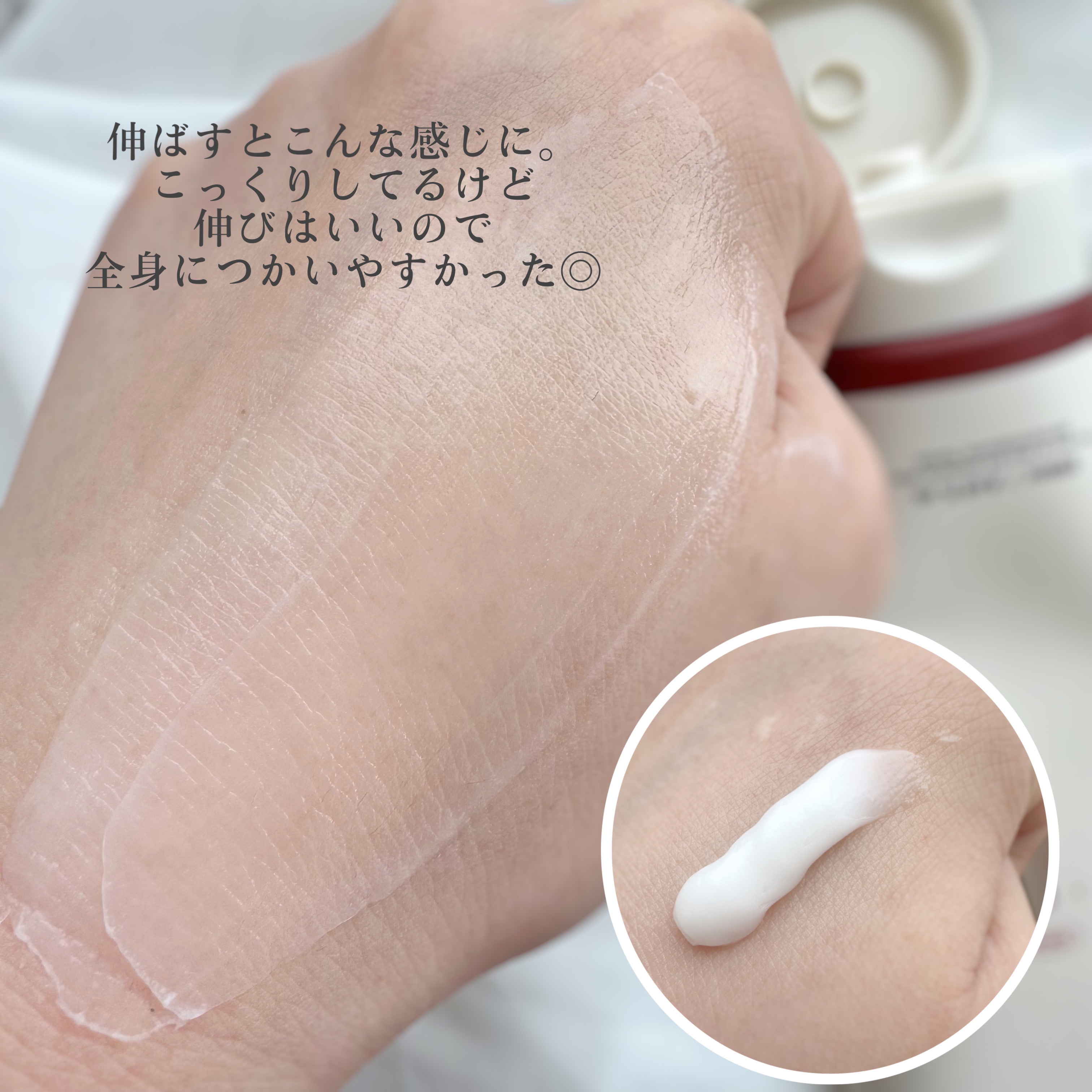 MECHAI シカサルブクリーム/MECHAI/ボディクリームを使ったクチコミ（3枚目）