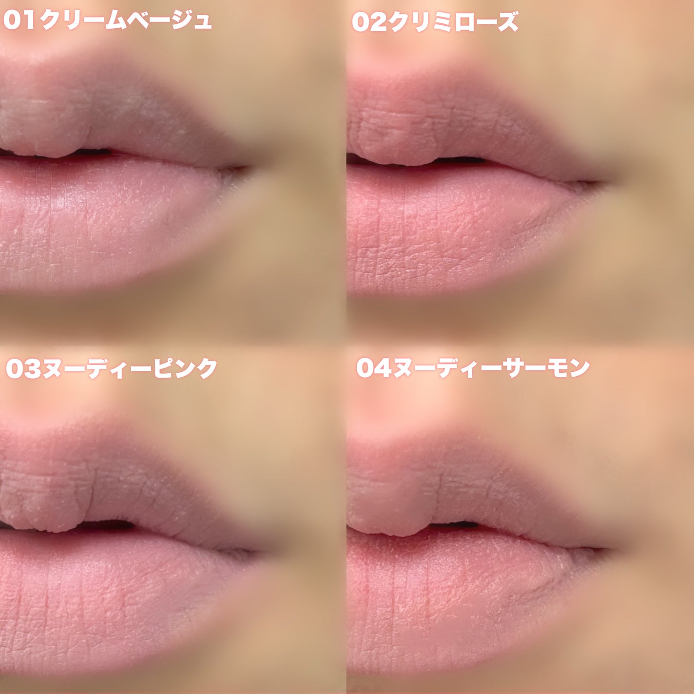 ドット オン ムード オールカバー リップベース/Heart Percent/リップクリームを使ったクチコミ(4枚目)