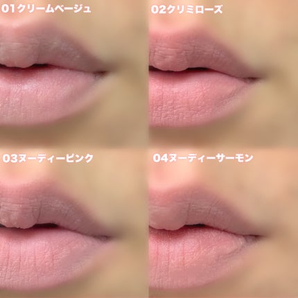 ドット オン ムード オールカバー リップベース/Heart Percent/リップクリームを使ったクチコミ(4枚目)