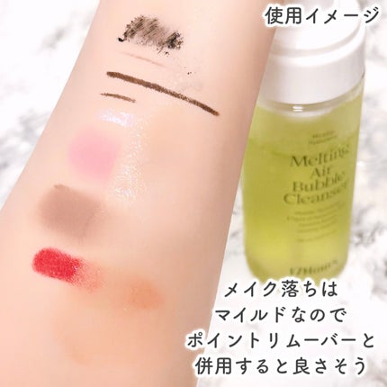 メルティングエアバブルクレンザー/17Hours/泡洗顔を使ったクチコミ(5枚目)