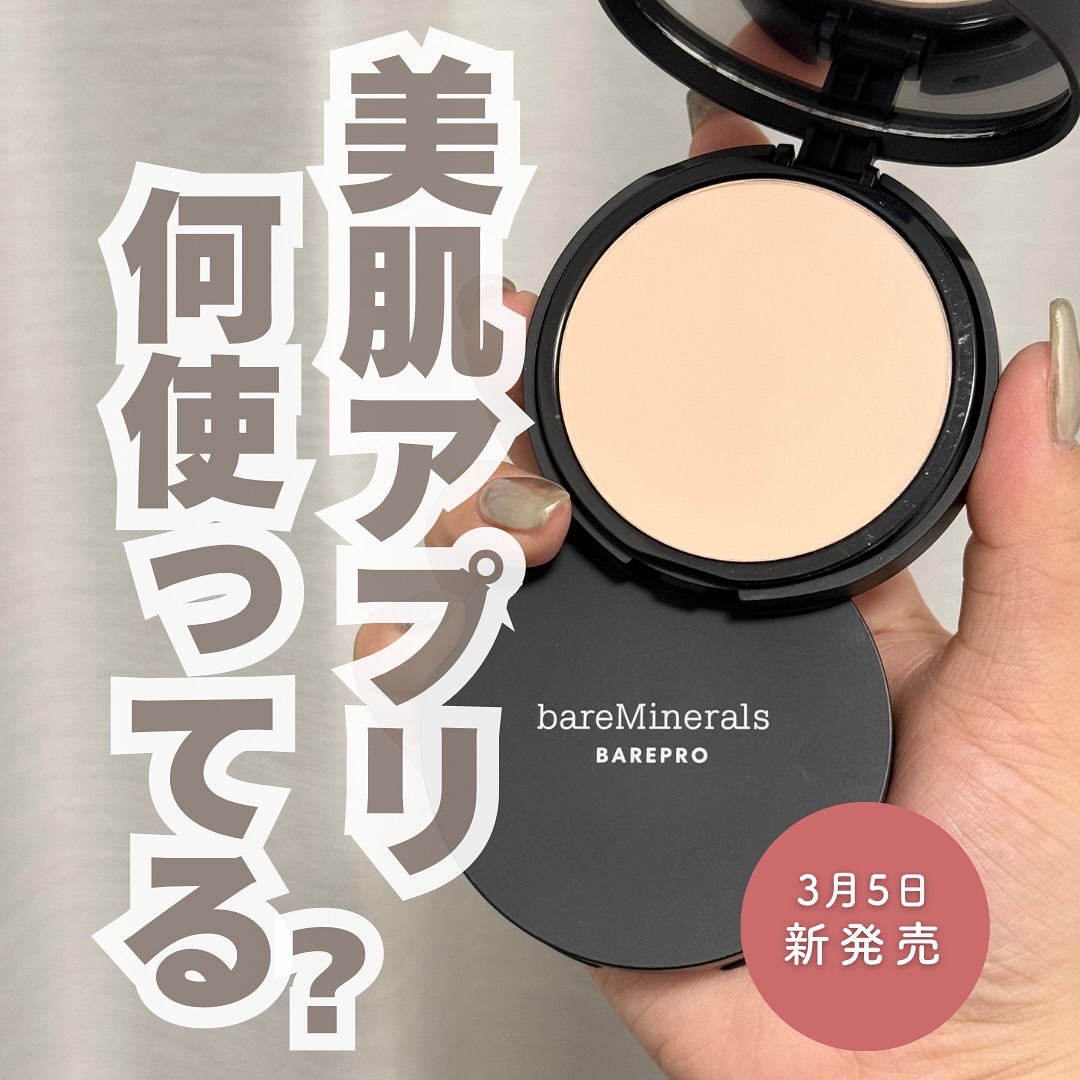 ベアプロ 24HR パウダー ファンデーション/bareMinerals/パウダーファンデーションを使ったクチコミ（1枚目）