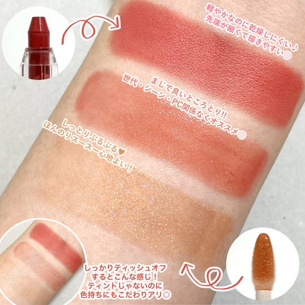 upink × make YOU up 3way メランジュールリップ/upink/口紅を使ったクチコミ(5枚目)