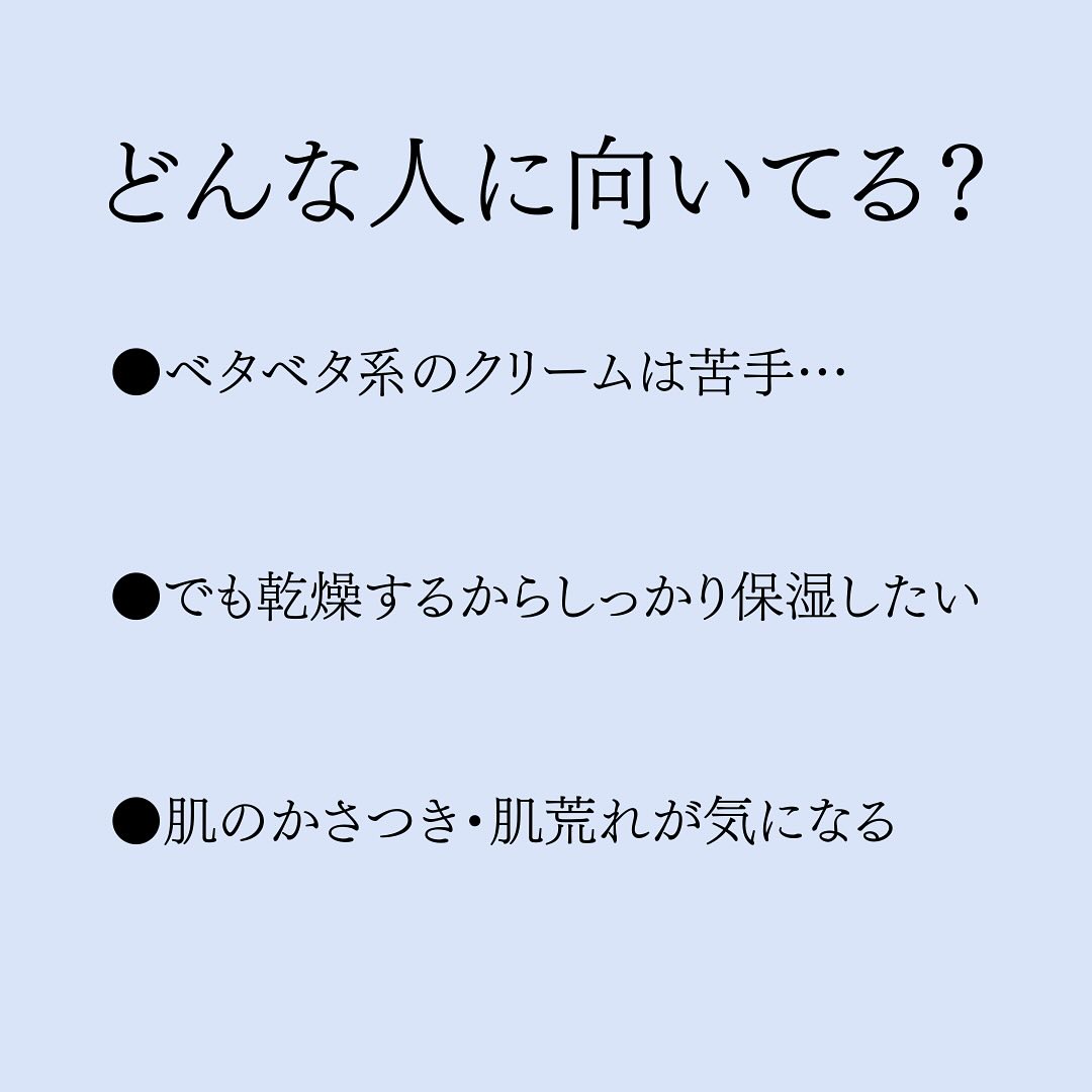 潤浸保湿 フェイスクリーム/キュレル/フェイスクリームを使ったクチコミ（3枚目）