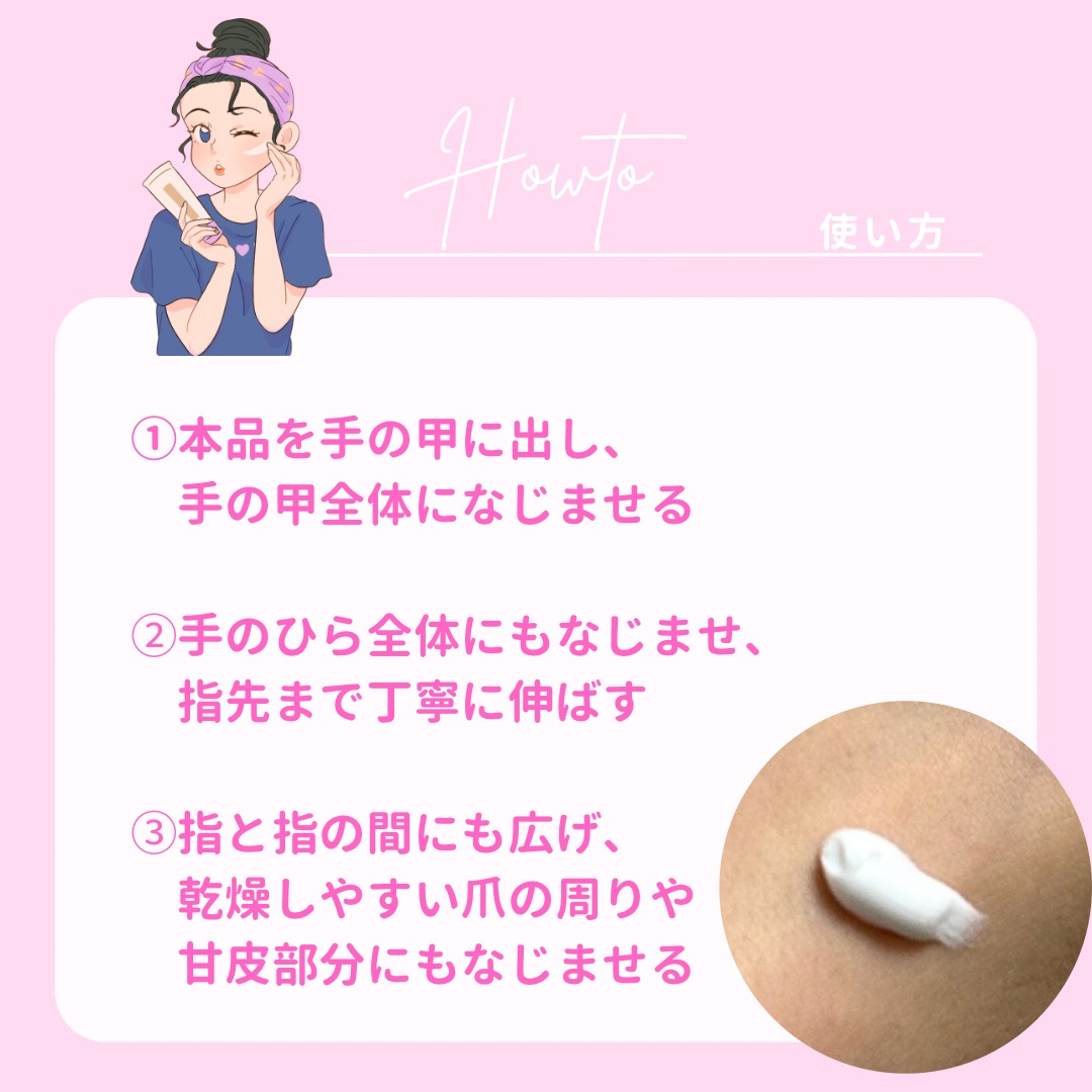 オハナ・マハロ フレグランス ハンドクリーム ピカケ アウリィ/OHANA MAHAALO/ハンドクリームを使ったクチコミ（3枚目）