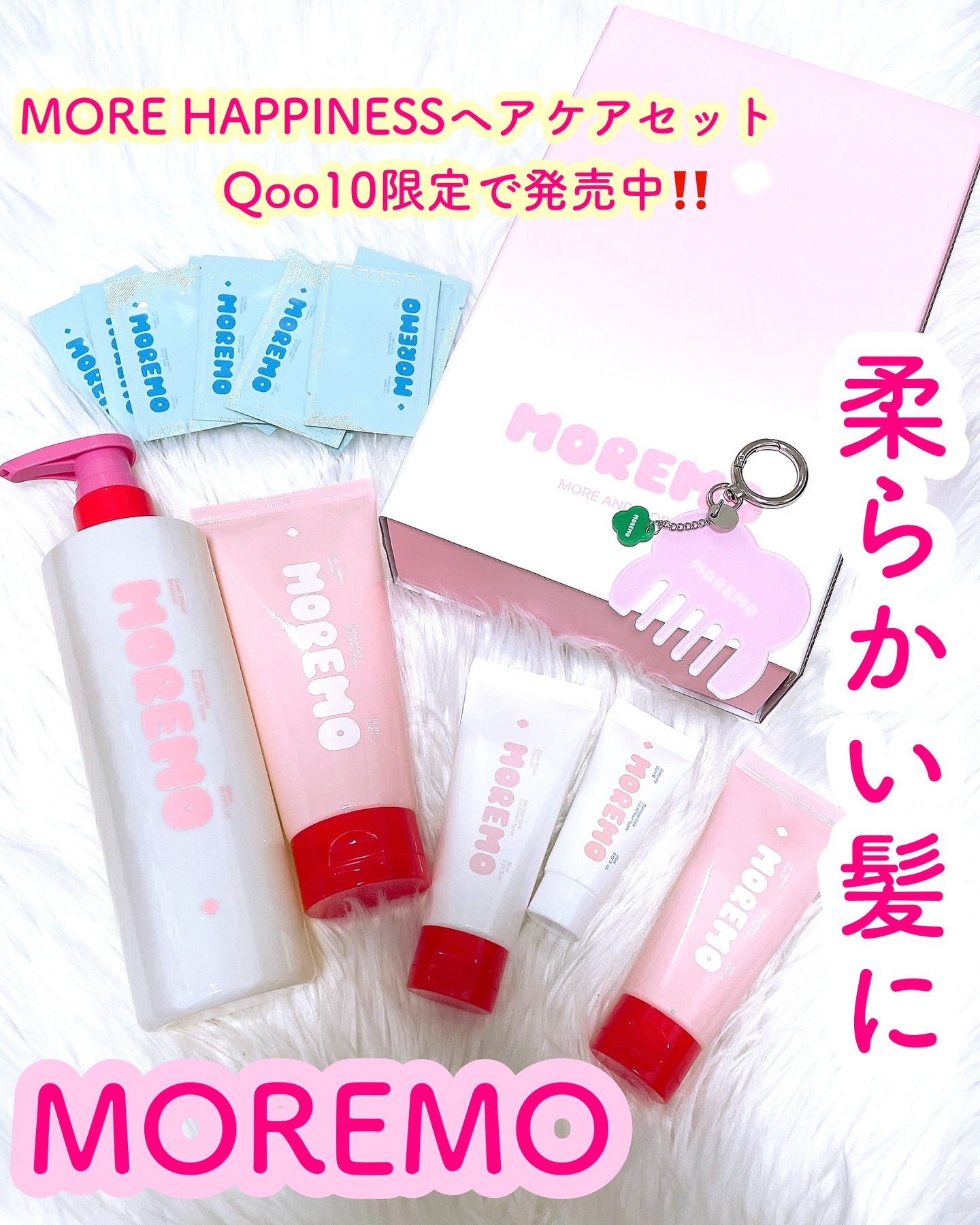 スーパーリペアシャンプー/moremo/ノンシリコンシャンプーを使ったクチコミ（1枚目）