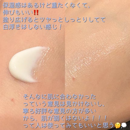 リリーフサンライス + プロバイオティクス/Beauty of Joseon/日焼け止めクリームを使ったクチコミ(4枚目)