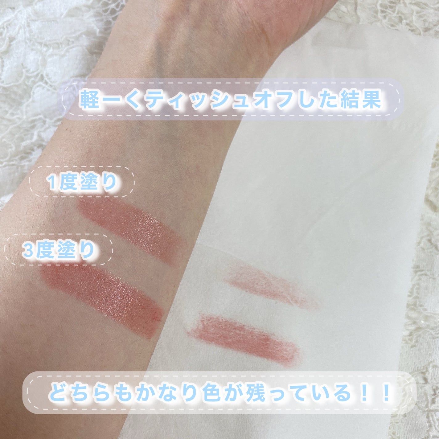 つやぷるリップR/b idol/口紅を使ったクチコミ(5枚目)