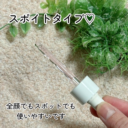 ピンクトーニング™︎ディープインショットアンプル/CNP Laboratory/美容液を使ったクチコミ(3枚目)