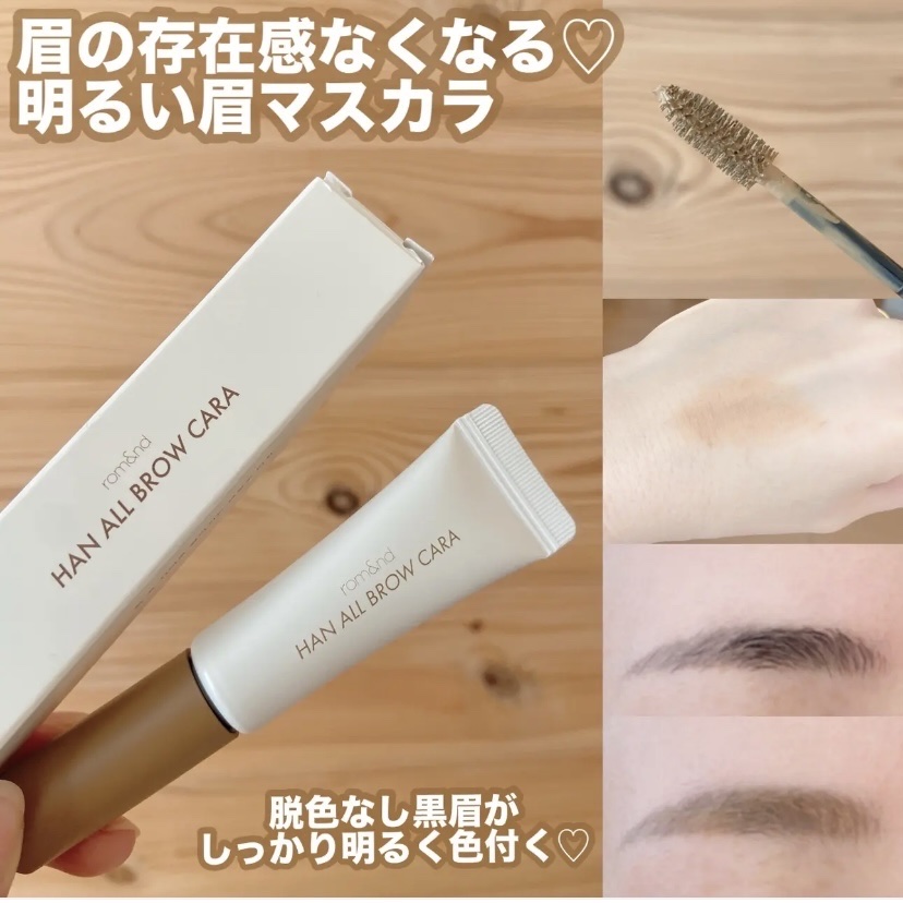 カラーリングアイブロウ マイクロ/ヘビーローテーション/眉マスカラを使ったクチコミ（2枚目）