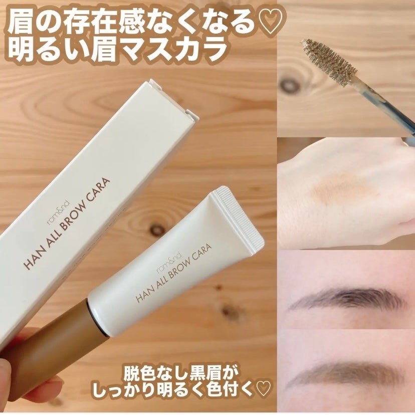 カラーリングアイブロウ マイクロ/ヘビーローテーション/眉マスカラを使ったクチコミ(2枚目)