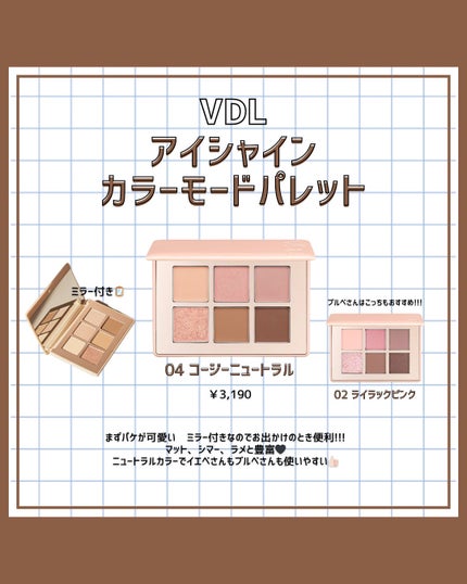 マイフェイブピースアイシャドウ/HOLIKA HOLIKA/単色アイシャドウを使ったクチコミ(4枚目)