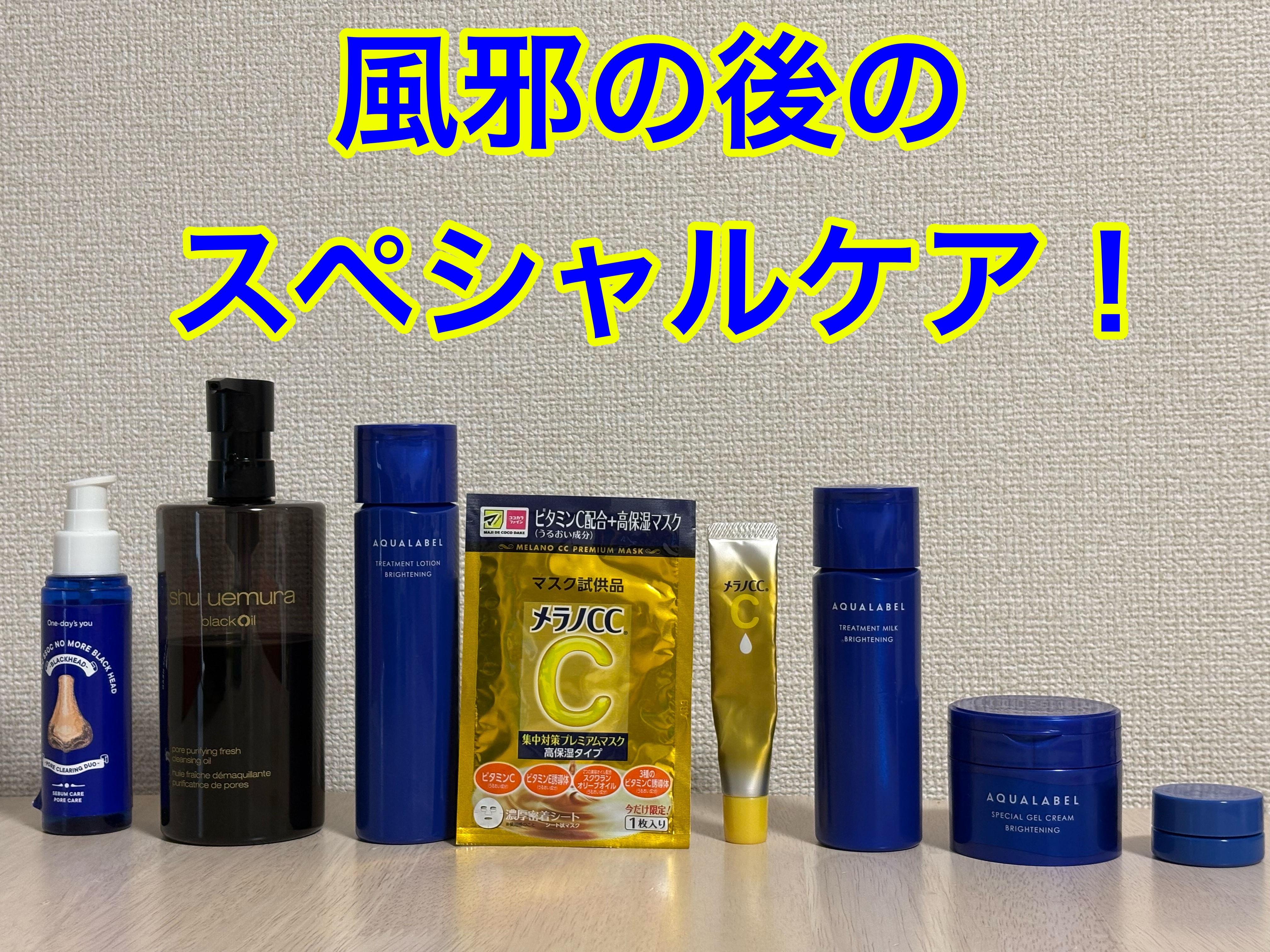 薬用しみ集中対策 プレミアム美容液/メラノCC/美容液を使ったクチコミ（1枚目）