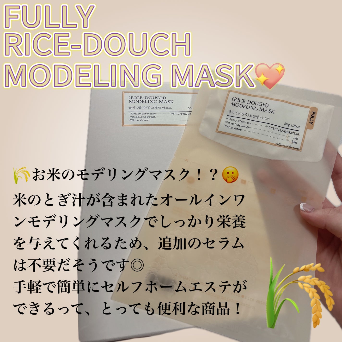 グリーントマトクレイマスククレンザー/FULLY/洗い流すパック・マスクを使ったクチコミ(2枚目)