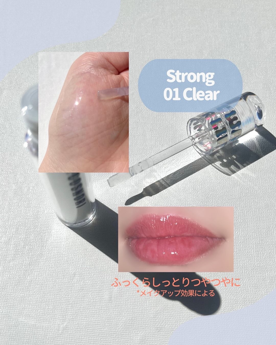 ウォーターフルリッププランパー/COSNORI/リッププランパーを使ったクチコミ(3枚目)