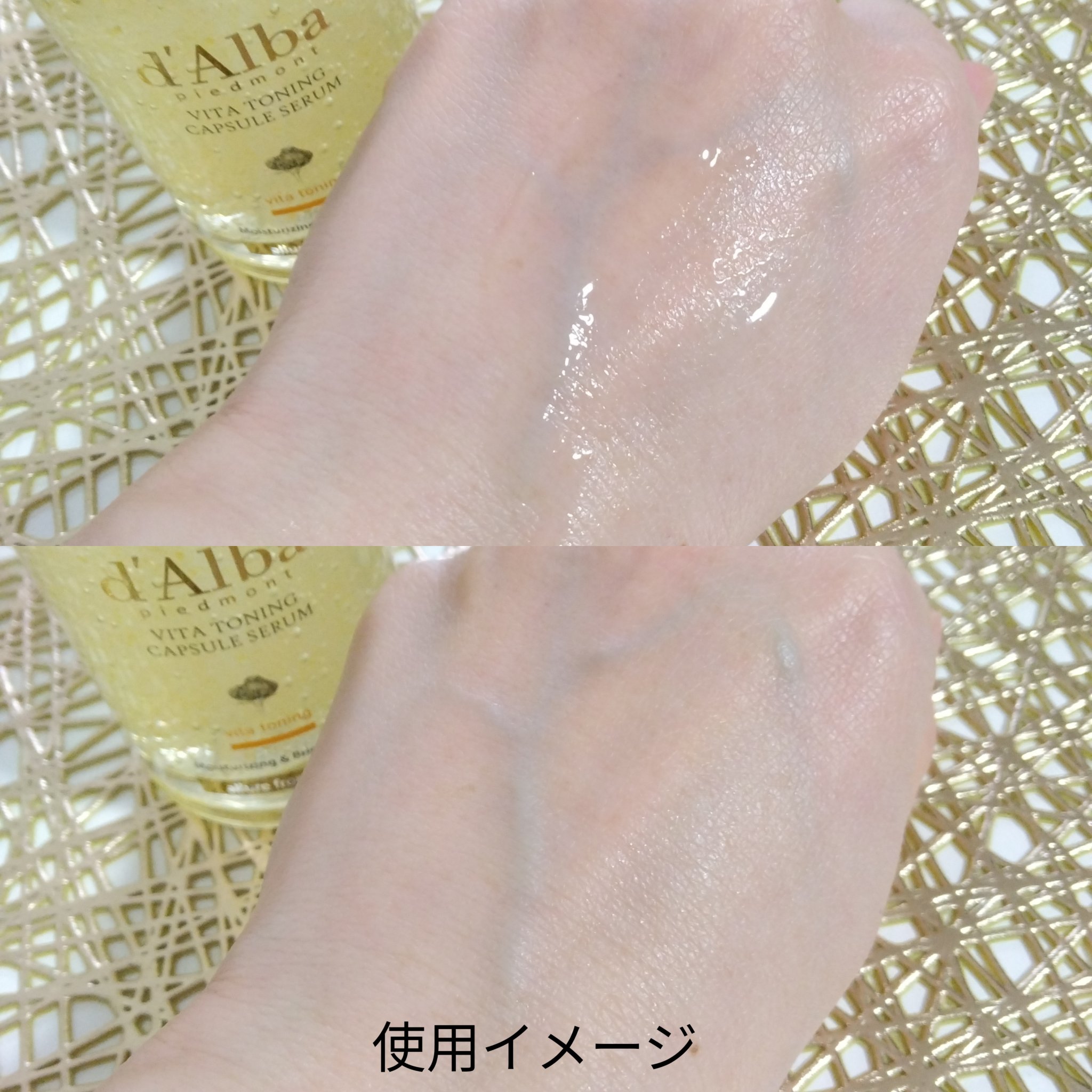 ビタトーニングカプセルセラム/ダルバ/美容液を使ったクチコミ（2枚目）