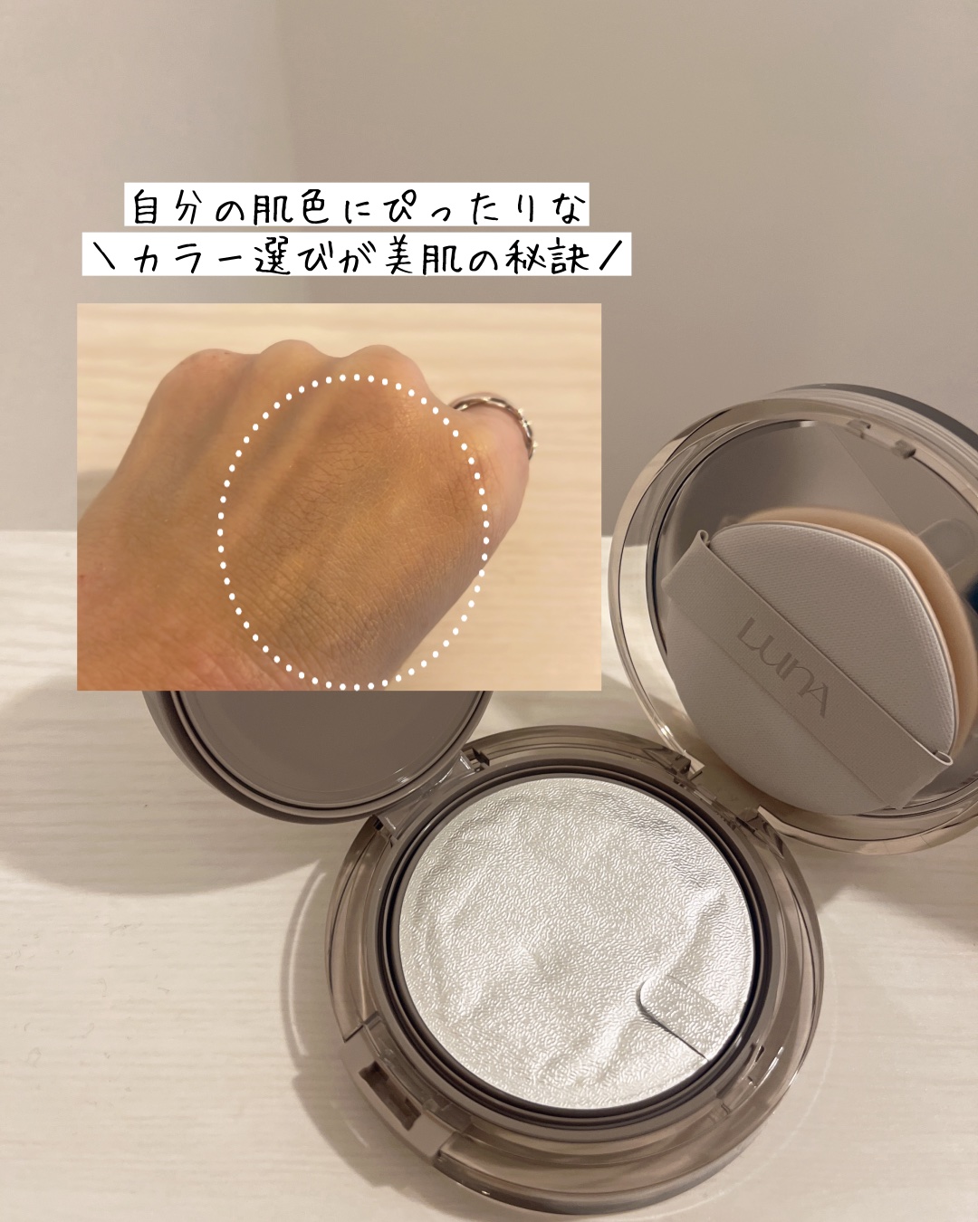 を使ったクチコミ（3枚目）