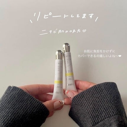 イプノス シーバムクリア リペアクリーム/ACSEINE/フェイスクリームを使ったクチコミ(8枚目)