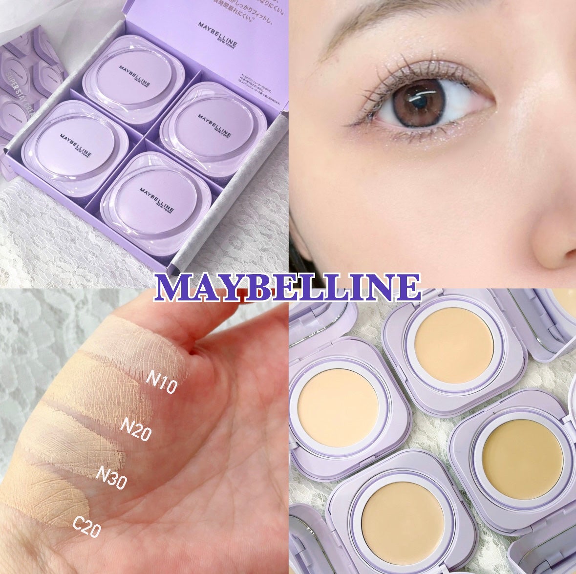 SPステイ クリームパクト ファンデーション/MAYBELLINE NEW YORK/クリーム・エマルジョンファンデーションを使ったクチコミ(1枚目)