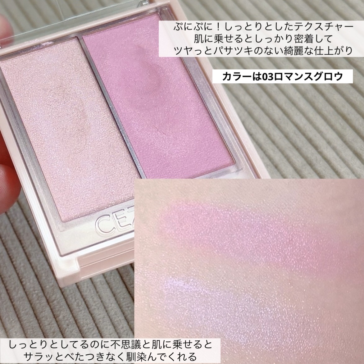 フェイスグロウカラー/CEZANNE/クリームハイライトを使ったクチコミ（3枚目）