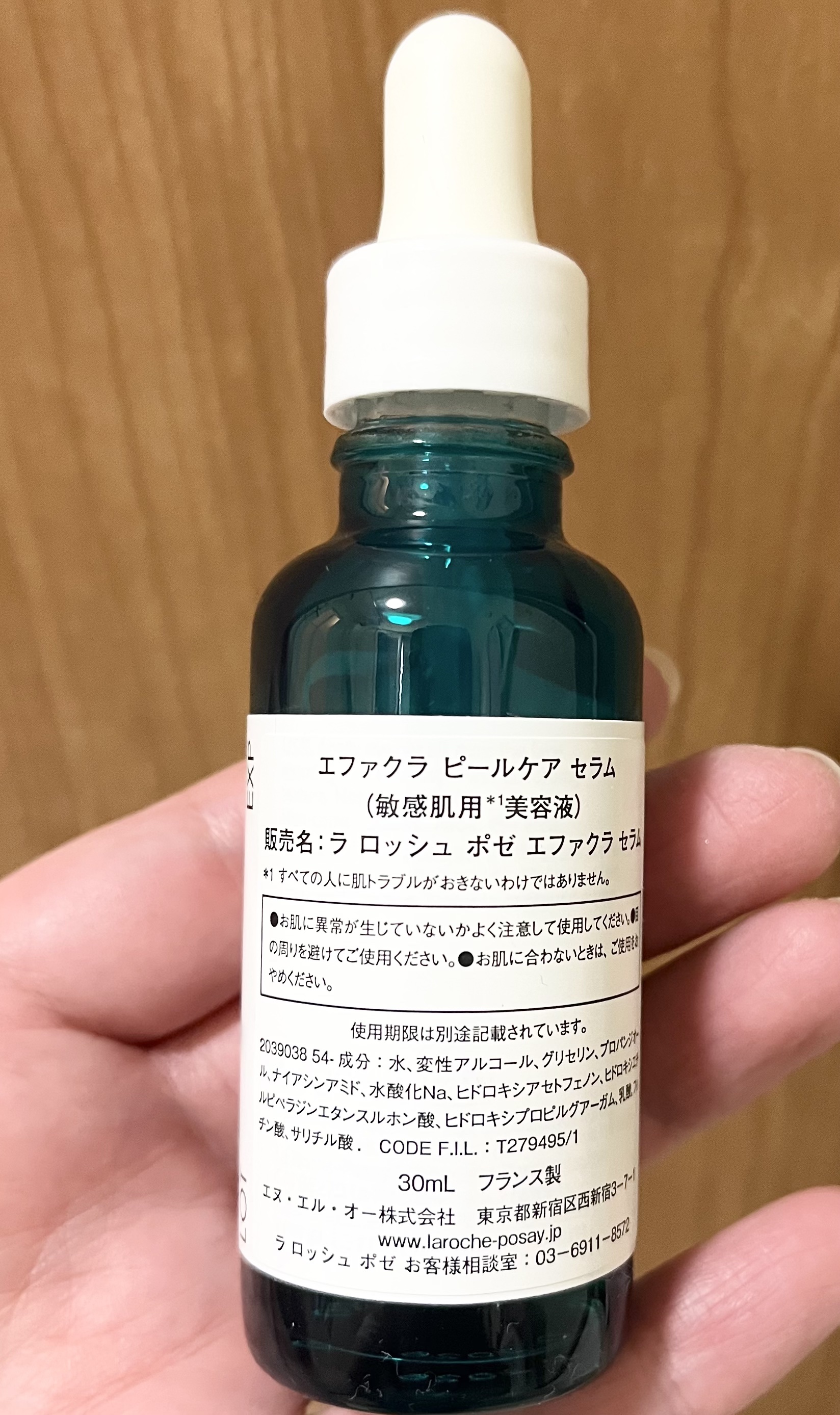エファクラ ピールケア セラム/ラ ロッシュ ポゼ/美容液を使ったクチコミ（3枚目）