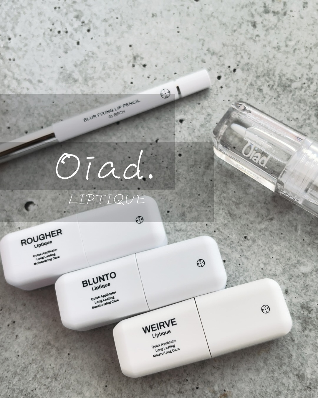 リップティーク/oiad/口紅を使ったクチコミ（1枚目）