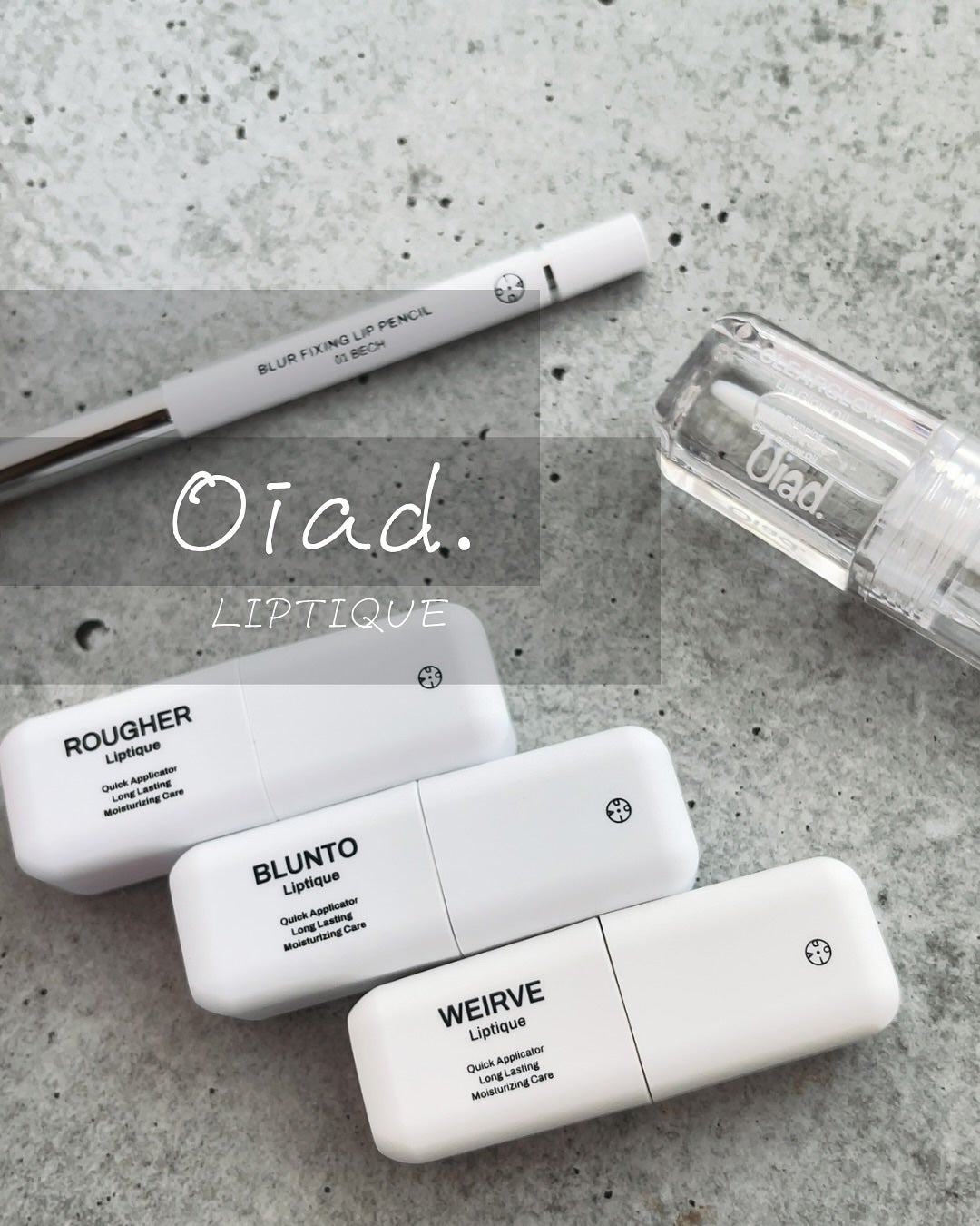 リップティーク/oiad/口紅を使ったクチコミ(1枚目)