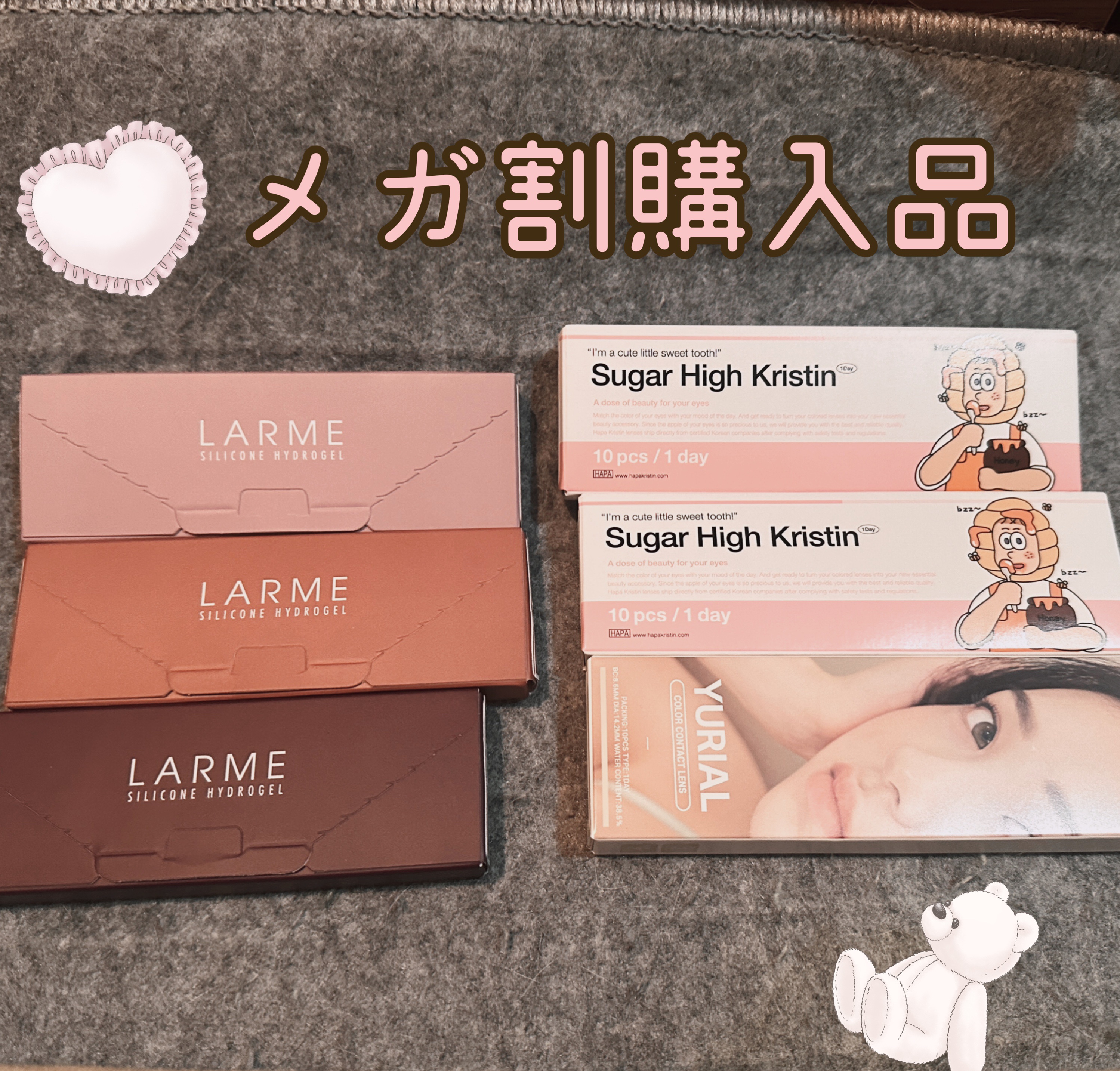ラルム シリコーンハイドロゲル ダブルモイストUV ワンデー シースルートープ/LARME/カラーコンタクトレンズを使ったクチコミ（1枚目）