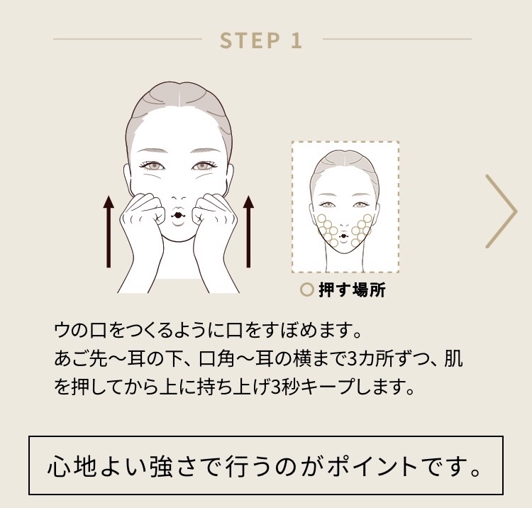 トータルV ファーミングクリーム/エリクシール/フェイスクリームを使ったクチコミ（3枚目）