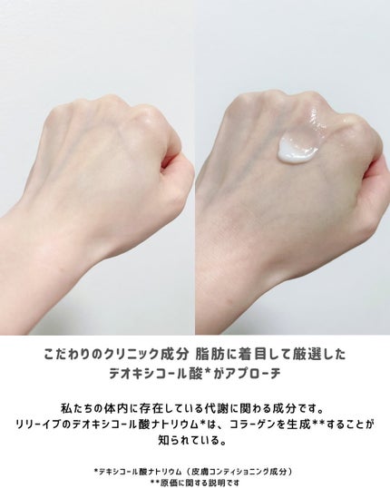 セルターンクリーム 100ml/リリーイブ/フェイスクリームを使ったクチコミ(4枚目)