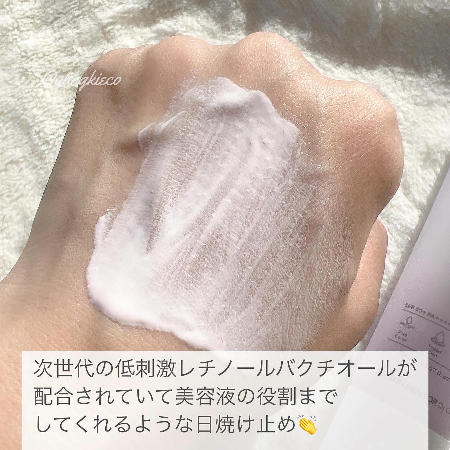 ポアブラーアップサン/Dr.G/日焼け止めクリームを使ったクチコミ（3枚目）