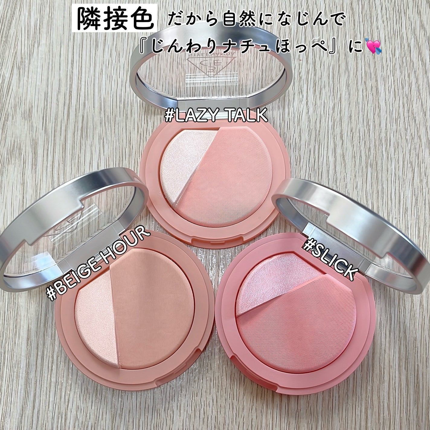 3CE ãã©ãã·ã¥ã©ã€ã¿ãŒ/3CE/ããŠããŒããŒã¯ã䜿ã£ãã¯ãã³ãïŒ4æç®ïŒ