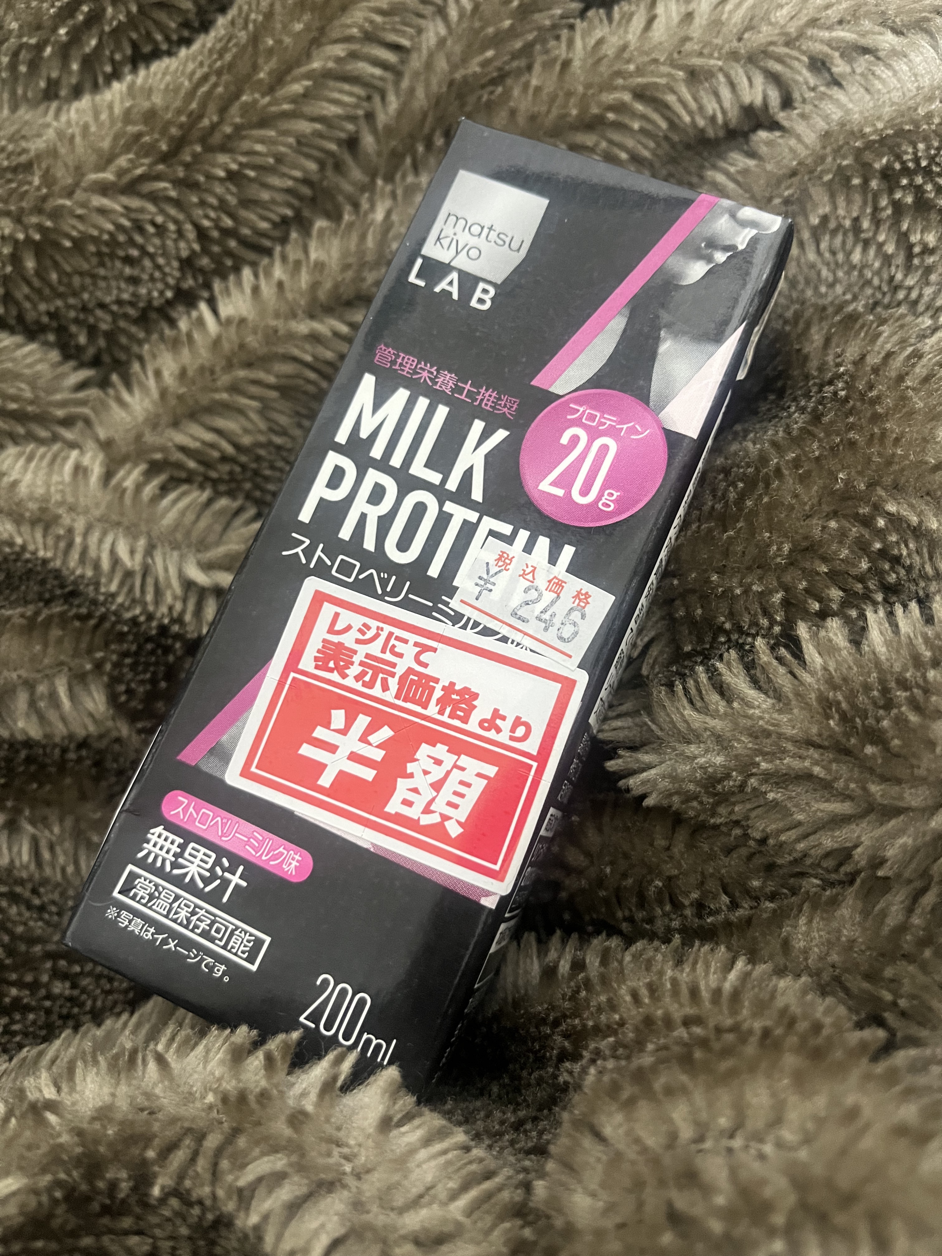 ミルクプロテイン/matsukiyo LAB/その他プロテインを使ったクチコミ（1枚目）