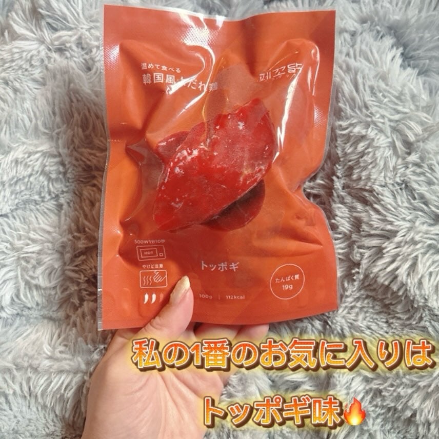 透明ちゃん@LIPSパートナー🤍 on LIPS 「【日本初上陸!韓国風サラダチキン】「ヘルシーだけど美味しい!」..」(2枚目)