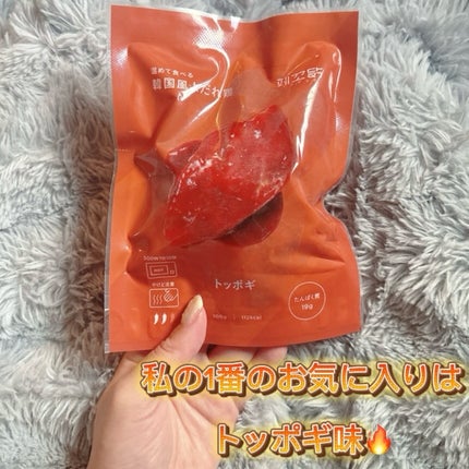 透明ちゃん@LIPSパートナー🤍 on LIPS 「【日本初上陸!韓国風サラダチキン】「ヘルシーだけど美味しい!」..」(2枚目)