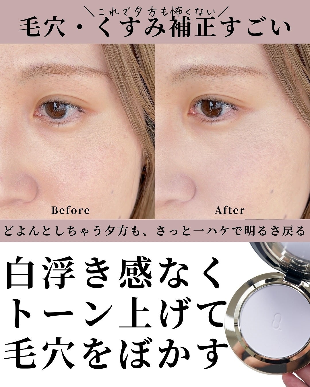 SUQQU ソフト マット セッティング パウダー/SUQQU/プレストパウダーを使ったクチコミ(4枚目)