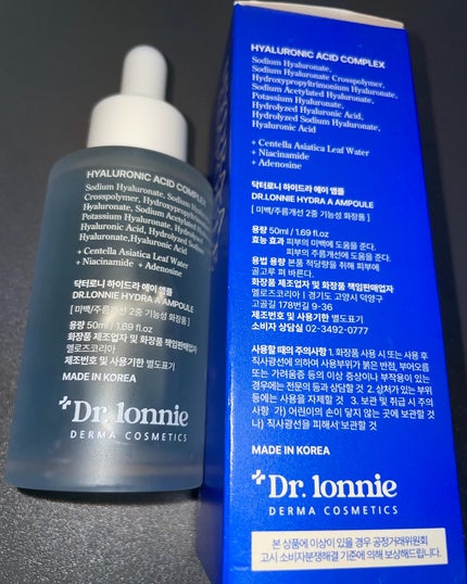 ハイドラAアンプル/Dr.lonnie/美容液を使ったクチコミ(3枚目)