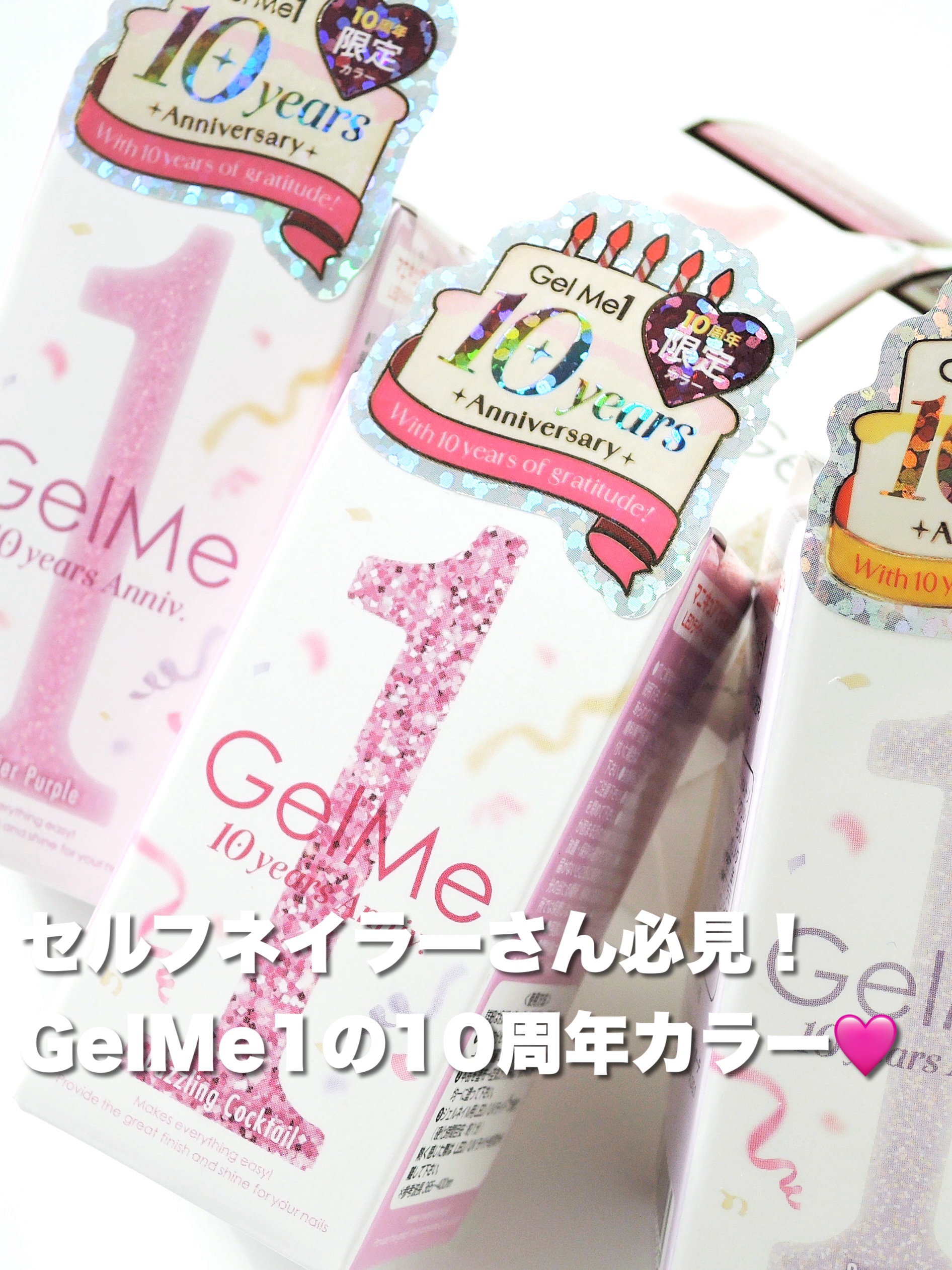 ジェルネイル/ジェルミーワン/ジェルネイルを使ったクチコミ（1枚目）