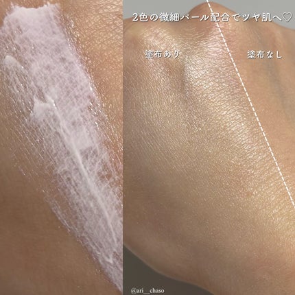 アリィー クロノビューティ ラスティングプライマーUV/アリィー/日焼け止めジェルを使ったクチコミ(4枚目)